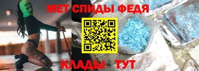 амф Балаково