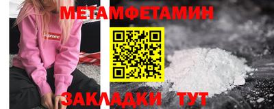 амф Балаково
