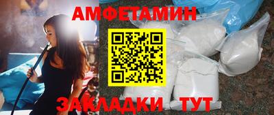 шишки Бузулук