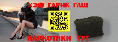 каннабис Балашиха