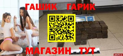каннабис Балашиха