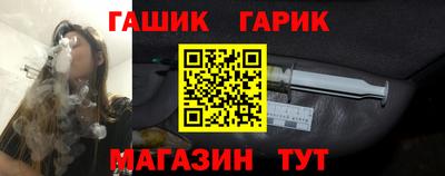 шишки Бузулук