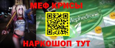 амф Балаково