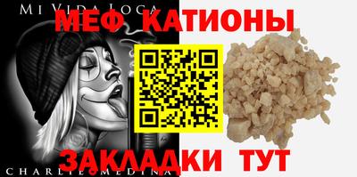 кокаин Балахна