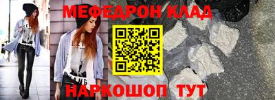 кокаин Балахна