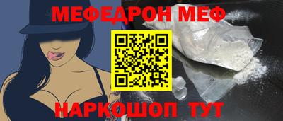 каннабис Балашиха