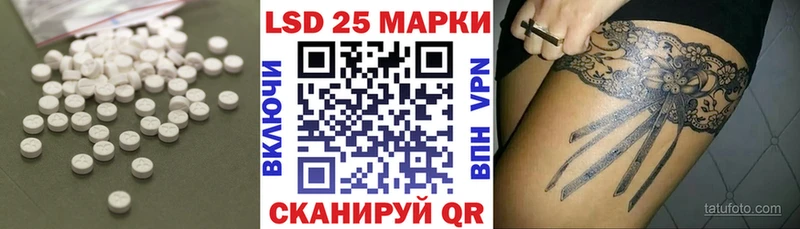 omg рабочий сайт  дарнет шоп  Губаха  Лсд 25 экстази кислота 