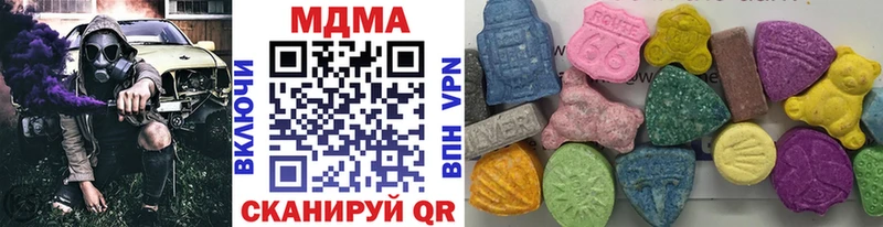 купить наркотик  Губаха  MDMA молли 