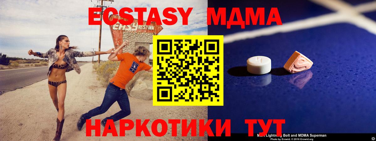 МДМА VHQ Губаха