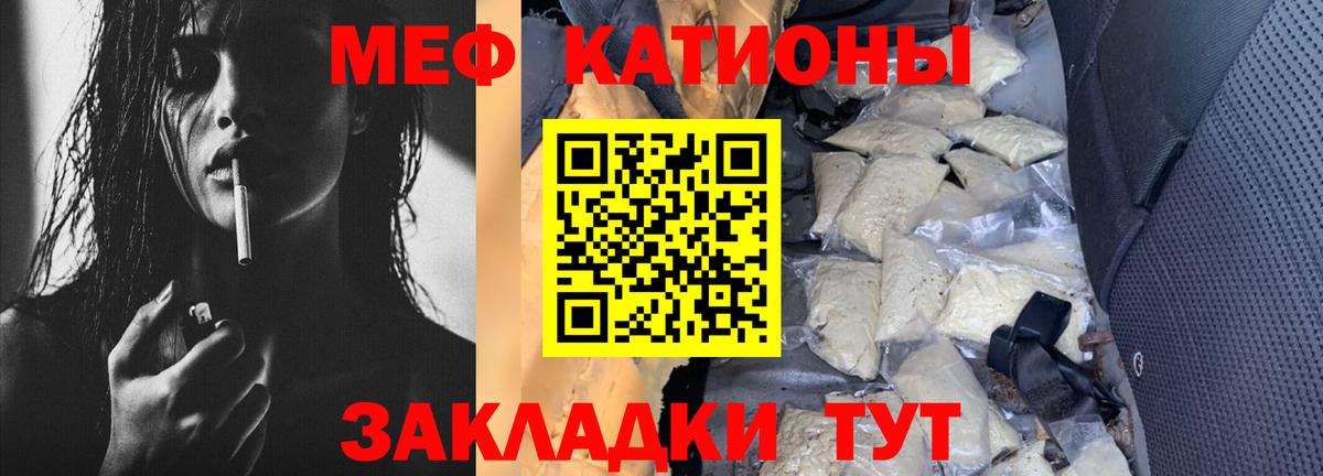 ГАШИШ  Губаха  Меф   МДМА  Марихуана  Как найти наркотики?  КОКАИН 