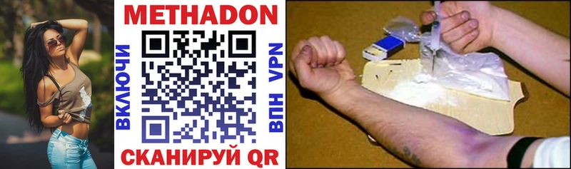 дарк нет Telegram  Губаха  МЕТАДОН methadone 