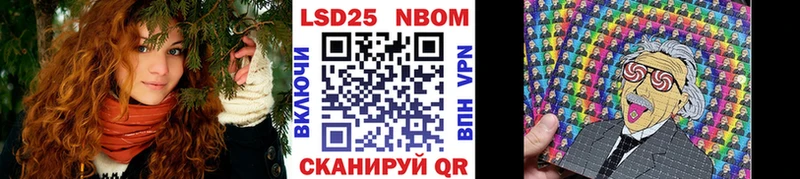 Марки N-bome 1,8мг  Губаха 