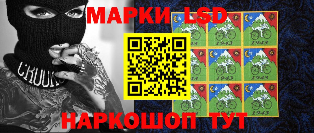 Губаха  Марки 25I-NBOMe 1,5мг  Марки N-bome  Марки 25I-NBOMe 1,5мг  Вход с VPN 