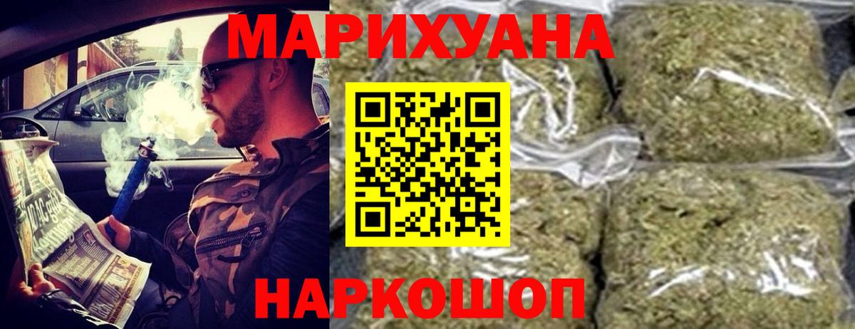Конопля White Widow Губаха
