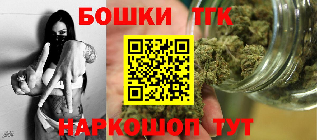 Бошки Шишки семена Губаха
