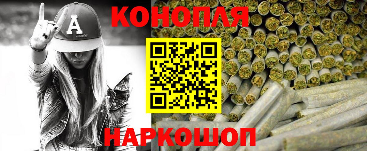 Шишки марихуана SATIVA & INDICA  Бошки Шишки MAZAR  Вход с VPN  Бошки Шишки планчик  Шишки марихуана White Widow  Губаха 